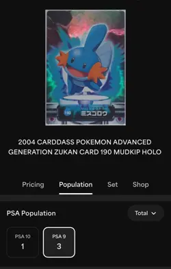 2004 CARDDASS POKEMON ADVANCED GENERATION ZUKAN CARD HOLO #190 MUDKIP PSA 9 - Image 3