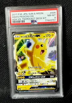 PSA8 Ash’s Pikachu GX 005/026 SMD Tm Roket Deck Kit 2017 Pokemon Card TCG Japan - Image 1