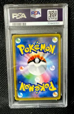 PSA8 Ash’s Pikachu GX 005/026 SMD Tm Roket Deck Kit 2017 Pokemon Card TCG Japan - Image 2