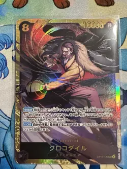 Crocodile OP14-120 SEC-P The Azure Sea's Seven Japanese ONE PIECE Card 2025 NM - Image 1