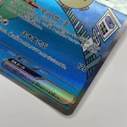Pidgeot ex SAR 136/108 SV3 Ruler of the Black Flame - Pokemon Card Japanese - Image 2