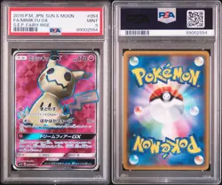 PSA 9 Mimikyu GX 054/050 SR Pokemon Japanese sm7b Fairy Rise - Image 2