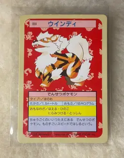 Topsun Japanese Pokemon Green Back Arcanine #059 Fair Condition - Image 1