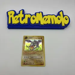 1997 Japanese Fossil Aerodactyl #142 Pokemon Holo Rare Lightly Played - Image 1