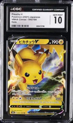 2021 POKEMON JPN VMAX CLIMAX HOLO #045/184 PIKACHU V CGC 10 GEM MINT - Image 1