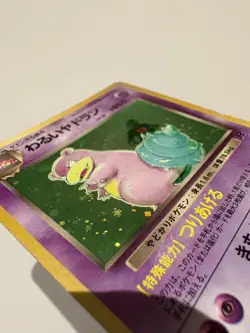 Pokemon TCG - Dark Slowbro - No. 080 Rocket Gang - Holo Rare - JAPANESE #1 MP - Image 3