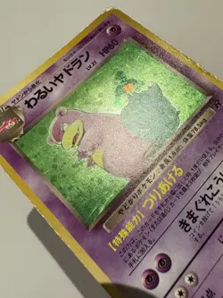 Pokemon TCG - Dark Slowbro - No. 080 Rocket Gang - Holo Rare - JAPANESE #1 MP - Image 5