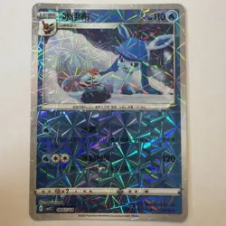 Glaceon 0807/14 Rotary Holo CBB2C S-Chinese Gem Pack Vol 2 Pokemon NM - Image 1