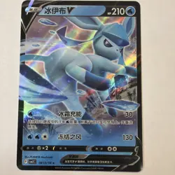 Glaceon V 0813/14 CBB2C S-Chinese Gem Pack Vol 2 Pokemon NM - Image 1