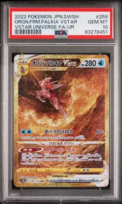 2022 POKEMON SWSH JPN VSTAR UNIVERSE UR #259 FA/ORIGIN FORME PALKIA VSTAR PSA 10 - Image 1