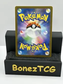 2023 Near Mint Pokemon Houndour AR 115/108 SV3 Ruler Of The Black Flame Japanese - Image 2