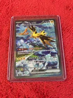 Zapdos ex 204/165 Sv2a: Pokemon Card 151 Holo (Japanese) Pokemon Card Nm - Image 1