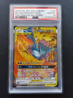 PSA 10 Molteres & Zapdos & Articuno GX 102/173 RR Sm12a Pokemon Card Japanese - Image 1