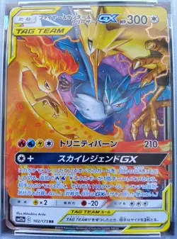 PSA 10 Molteres & Zapdos & Articuno GX 102/173 RR Sm12a Pokemon Card Japanese - Image 2