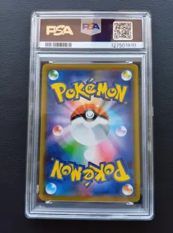 PSA 10 Molteres & Zapdos & Articuno GX 102/173 RR Sm12a Pokemon Card Japanese - Image 3
