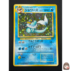 [NM] Vaporeon Pokemon Card Japanese No.134 Vintage Holo 2N9 - Image 1