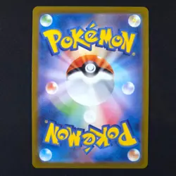 Kangaskhan ex 192/165 - 151 Japanese - Pokemon Card - Image 2