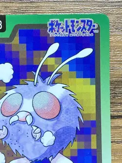 Pokemon Carddass Card Venonat File No.48 Bandai Pocket Monsters 1997 Japan - Image 4