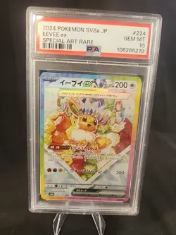 PSA 10 Eevee ex SAR 224/187 sv8a Terastal Festival Japanese 2024 Pokemon Card - Image 1