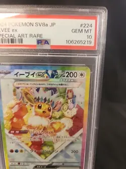 PSA 10 Eevee ex SAR 224/187 sv8a Terastal Festival Japanese 2024 Pokemon Card - Image 3