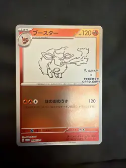 Pokemon Card Flareon Yu Nagaba Promo 065/Sv-p 2023 Near Mint Condition, Japanese - Image 1