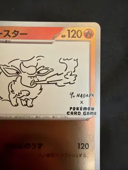 Pokemon Card Flareon Yu Nagaba Promo 065/Sv-p 2023 Near Mint Condition, Japanese - Image 3