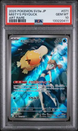 MISTY'S PSYDUCK #071 PSA 10 2025 POKEMON JAPANESE SV9A-HEAT WAVE ARENA ART RARE - Image 1