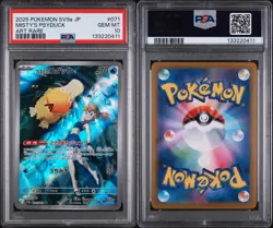 MISTY'S PSYDUCK #071 PSA 10 2025 POKEMON JAPANESE SV9A-HEAT WAVE ARENA ART RARE - Image 3