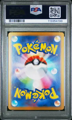 2025 POKEMON JPN SV9A-HEAT WAVE ARENA ART RARE #071 MISTY'S PSYDUCK PSA 10 - Image 2