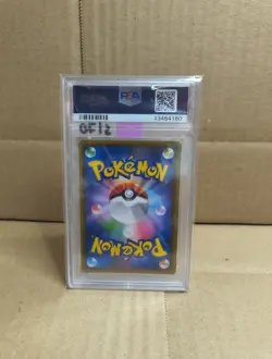 2018 POKEMON JPN SUN & MOON TAG BOLT #100 FULL ART/PIKACHU & ZEKROM GX PSA 10 - Image 2