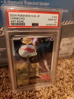 PSA 10 Chimecho 106 Pokemon SV6 Transformation Mask Japanese 2024 Art Rare - Image 1