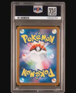 Pokemon Eevee EX SAR 223/187 PSA 10 Japanese Terastal Festival SV8a - Image 2