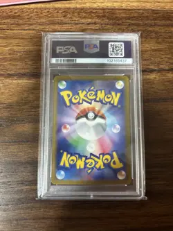 Pokemon TCG Glaceon EX SAR 206/187 Terastal Festival 2024 PSA 10 Japanese - Image 2