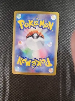 2024 Near Mint Pokemon Gulpin AR 112/102 sv7 Stellar Miracle Japanese - Image 2
