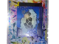 Pokemon TCG: Stellar Crown Pokemon Center Exclusive Elite Trainer Box ETB SEALED - Image 1