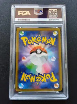 PSA 10 Pikachu & Zekrom GX 041/173 RR SM12a Tag Team Pokemon Card Japanese 2019 - Image 3