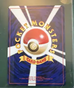 Bulbasaur Vending Machine Cards Series 1 (Blue) Regular (Japanese) - Image 2