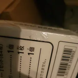 [Sealed w/small rip] Yu NAGABA x Pokemon Card Game Eevee’s Special BOX Japanese - Image 5