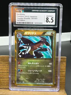 CGC 8.5 NM-Mint Garchomp 057/051 Thunder Knuckle 1ED 2012 Japanese Pokemon Card - Image 1
