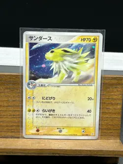 Jolteon Holo Magma vs Aqua Sandstorm 037/080 Pokemon TCG Japanese Card MP - Image 1