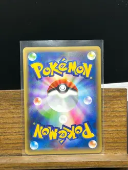 Joltik 044/131 CP4 Premium Champion Pack Japanese Pokemon Card TCG - Image 2