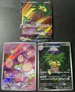 Japanese 、Exeggcute Set、066/063 AR、065/064 AR、 072/071 SR、 Pokemon Card - Image 1