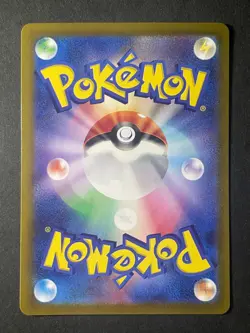 Japanese 、Exeggcute Set、066/063 AR、065/064 AR、 072/071 SR、 Pokemon Card - Image 5