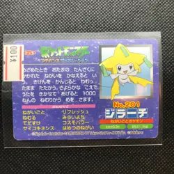 Jirachi Pikachu Pokemon Advanced generation Card Japan Pocket Monsters F/S - Image 2