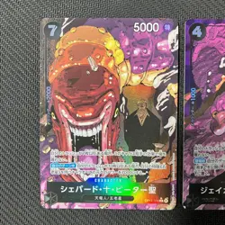 Mutsu 52-102402 One Piece Card Game Gorosei Summary Parallel - Image 2