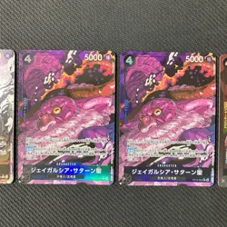 Mutsu 52-102402 One Piece Card Game Gorosei Summary Parallel - Image 3