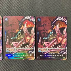 Mutsu 52-102402 One Piece Card Game Gorosei Summary Parallel - Image 4