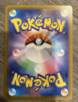 Seismitoad AR 109/086 SV11B Black Bolt Scarlet & Violet Pokemon Card Japanese - Image 2