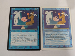 2 Stasis MTG NM Free shipping with tracking - Image 1