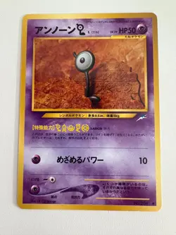 Unown L No. 201 Lightly Played Japanese Pokemon Neo Destiny - Image 1